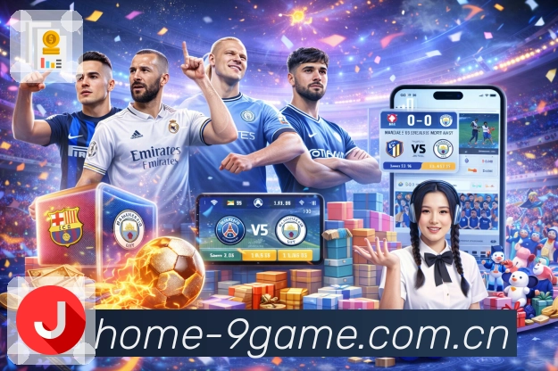 九游会 客户端图