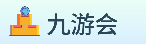 九游会 Logo